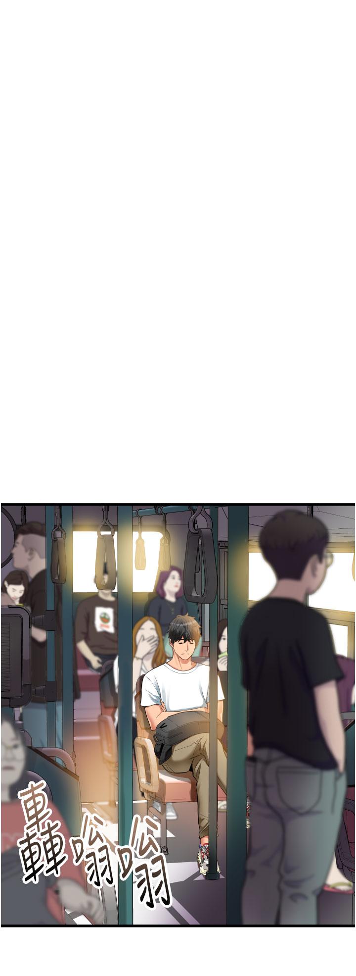 小巷裡的秘密 第29話-想再被你插一次 第8页
