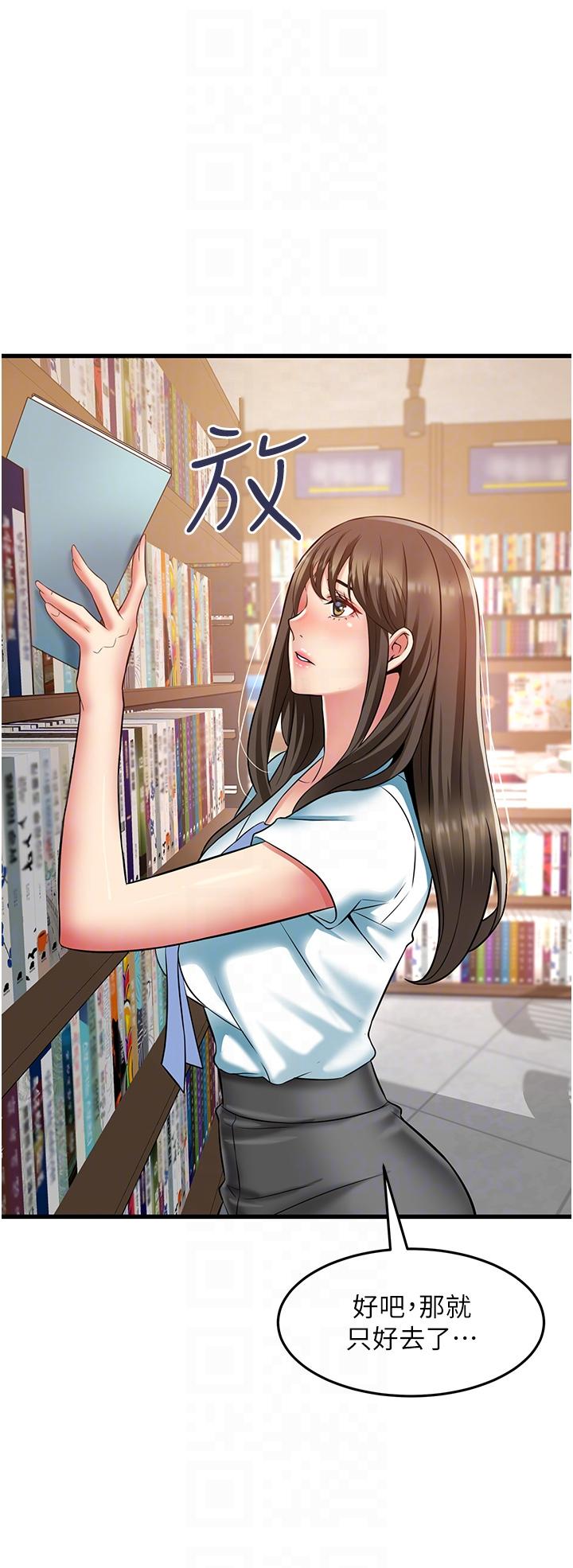 小巷裡的秘密 第38話-趁現在「速戰速決」! 第22页