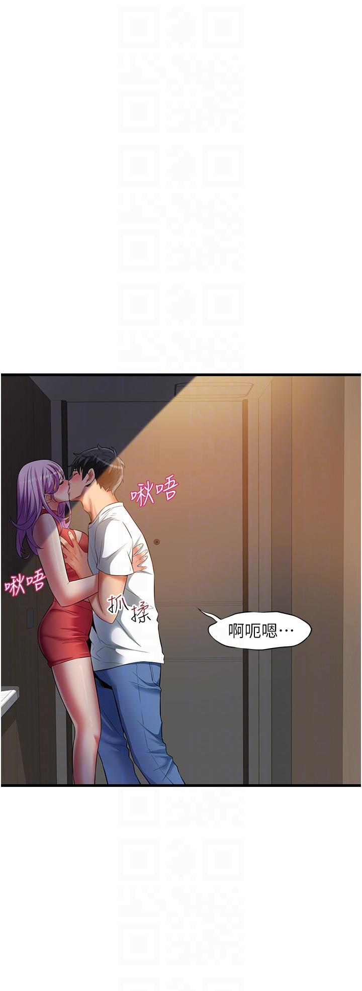 小巷裡的秘密 第39話-等我的「暗號」 第34页