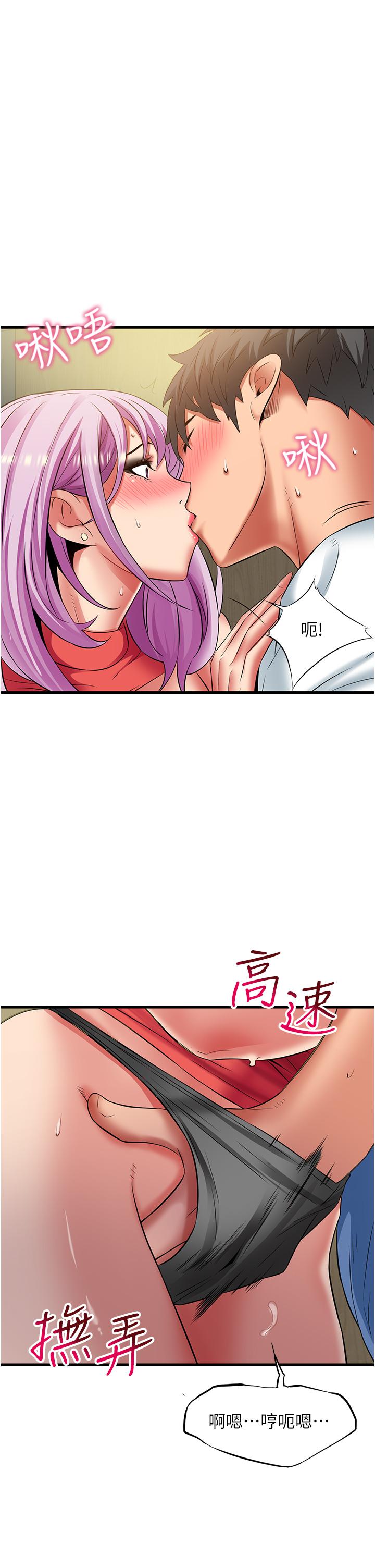 小巷裡的秘密 第39話-等我的「暗號」 第9页