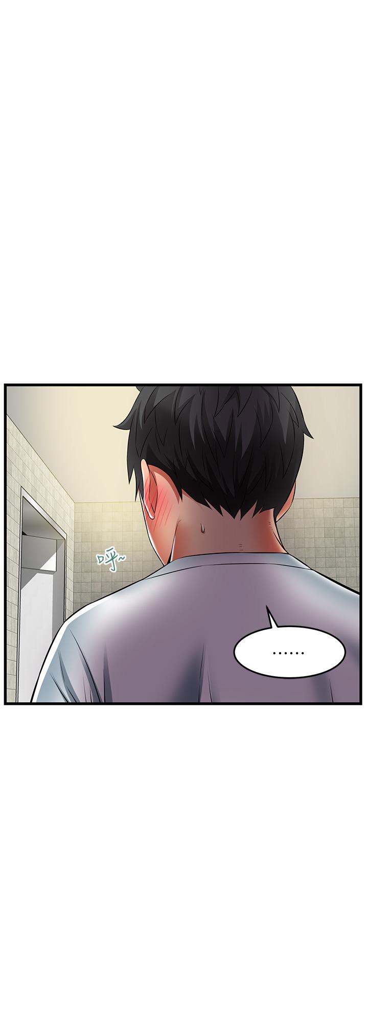 小巷裡的秘密 第39話-等我的「暗號」 第16页