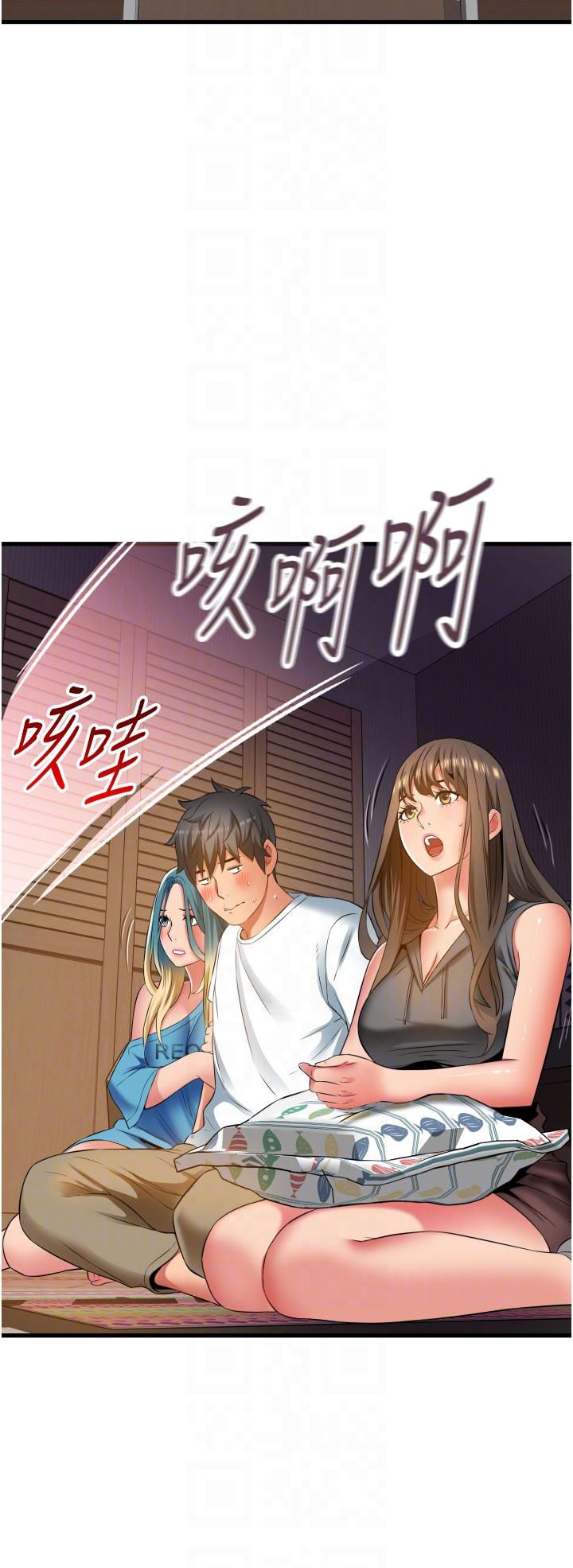 小巷裡的秘密 第30話-這裡只有我們兩個… 第10页