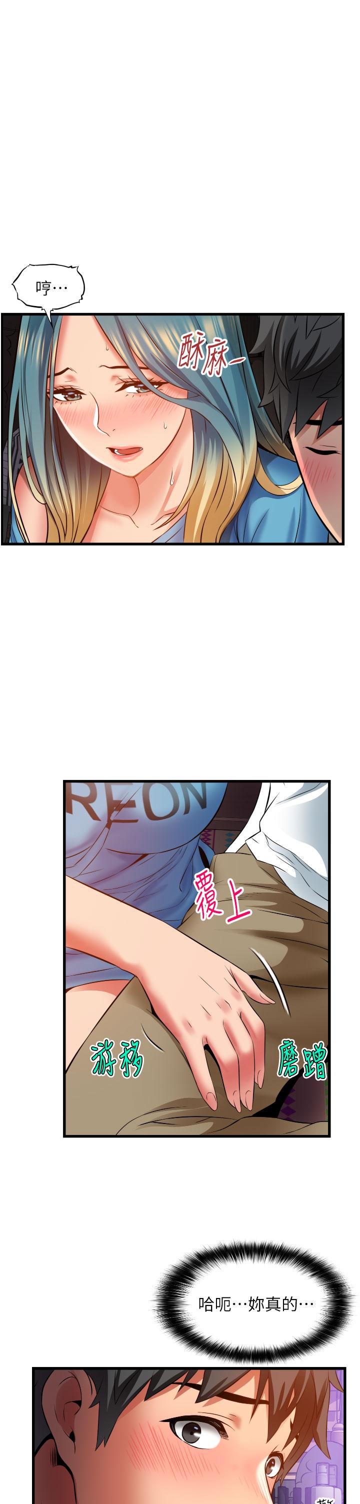 小巷裡的秘密 第30話-這裡只有我們兩個… 第15页