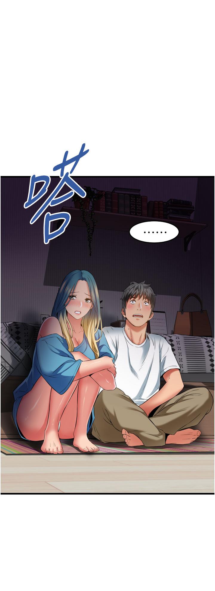 小巷裡的秘密 第30話-這裡只有我們兩個… 第20页