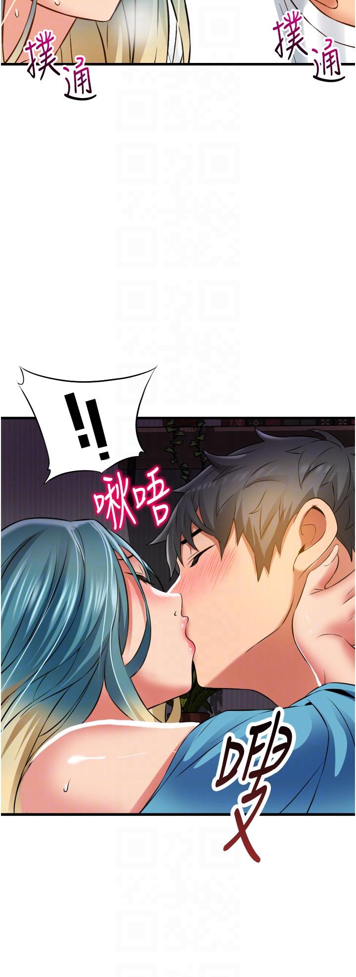 小巷裡的秘密 第30話-這裡只有我們兩個… 第22页