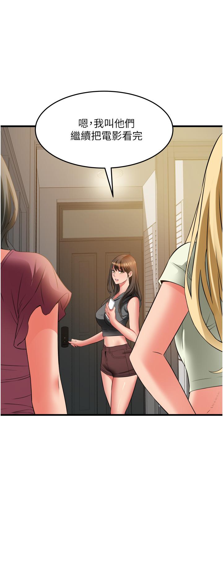 小巷裡的秘密 第31話-淫水直流的敏感身體 第4页