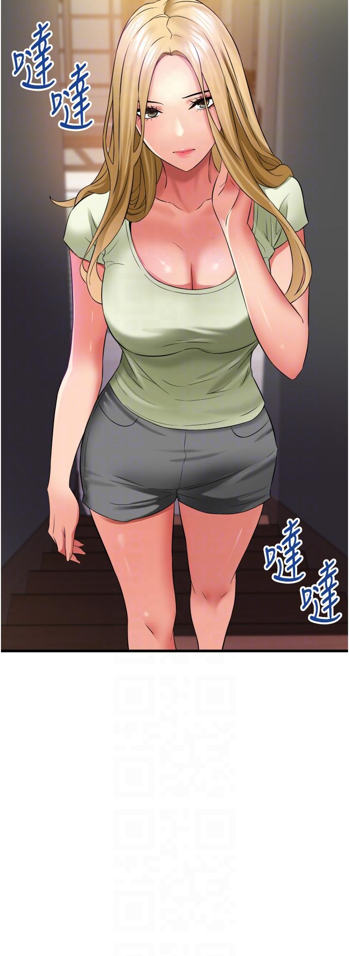 小巷裡的秘密 第31話-淫水直流的敏感身體 第34页