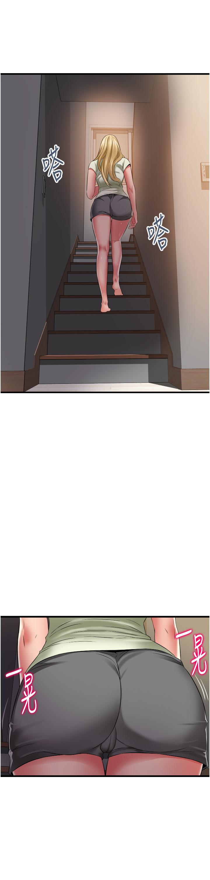 小巷裡的秘密 第31話-淫水直流的敏感身體 第35页