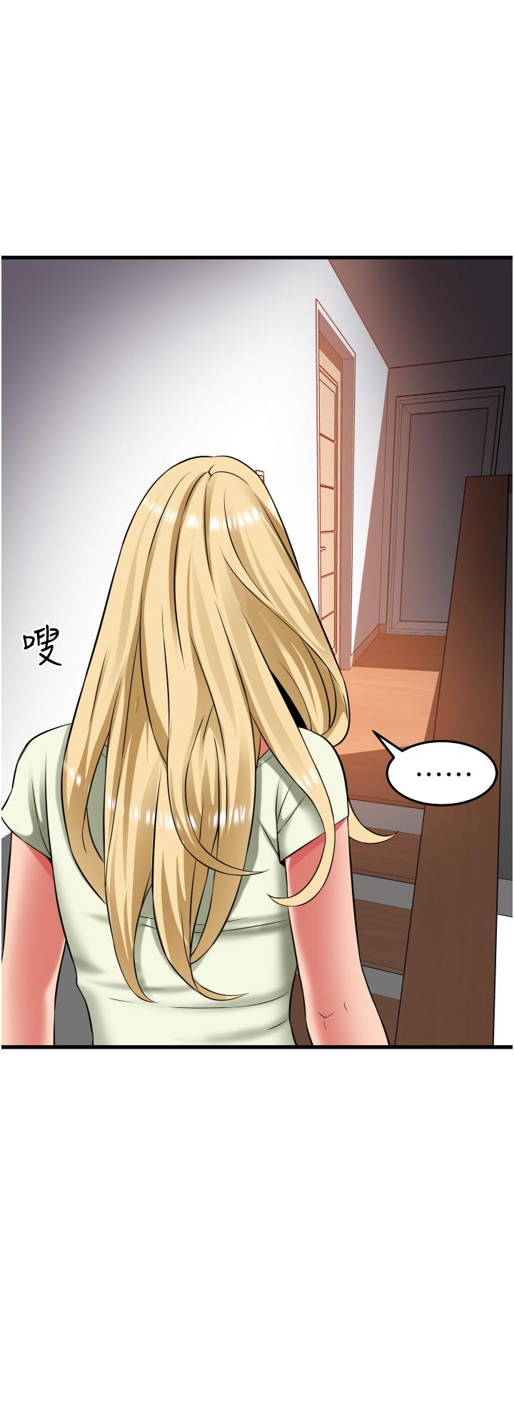 小巷裡的秘密 第31話-淫水直流的敏感身體 第36页
