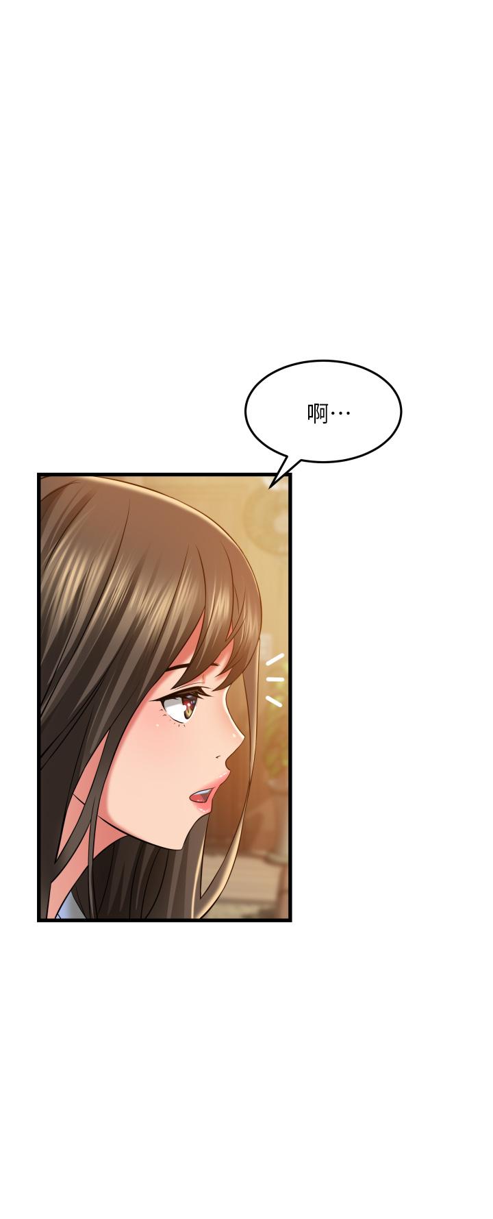 小巷裡的秘密 第32話-目睹妹妹被幹的郁茹 第2页