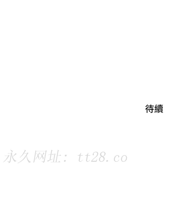 小巷裡的秘密 第32話-目睹妹妹被幹的郁茹 第39页