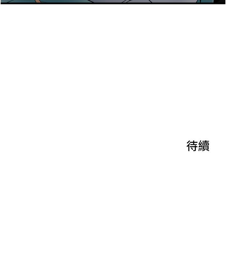 小巷裡的秘密 第33話-越發成熟的床技 第42页
