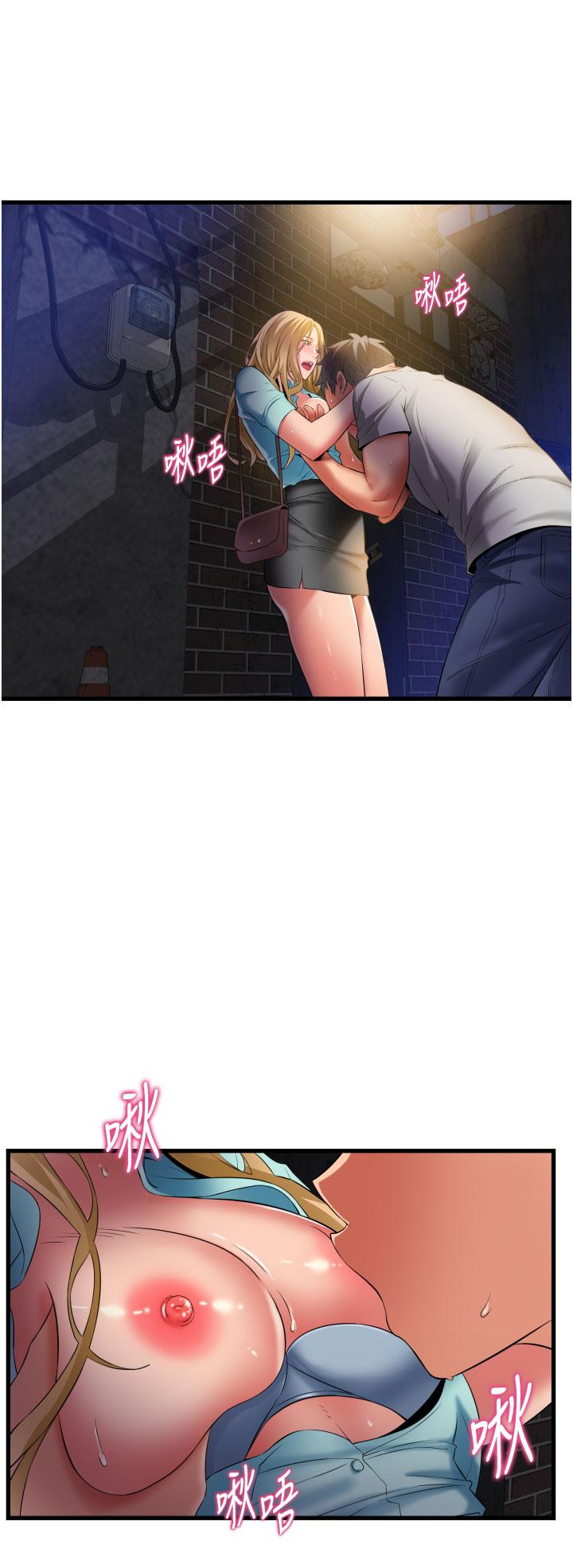 小巷裡的秘密 第34話-傲嬌抵抗的郁茹姐 第4页