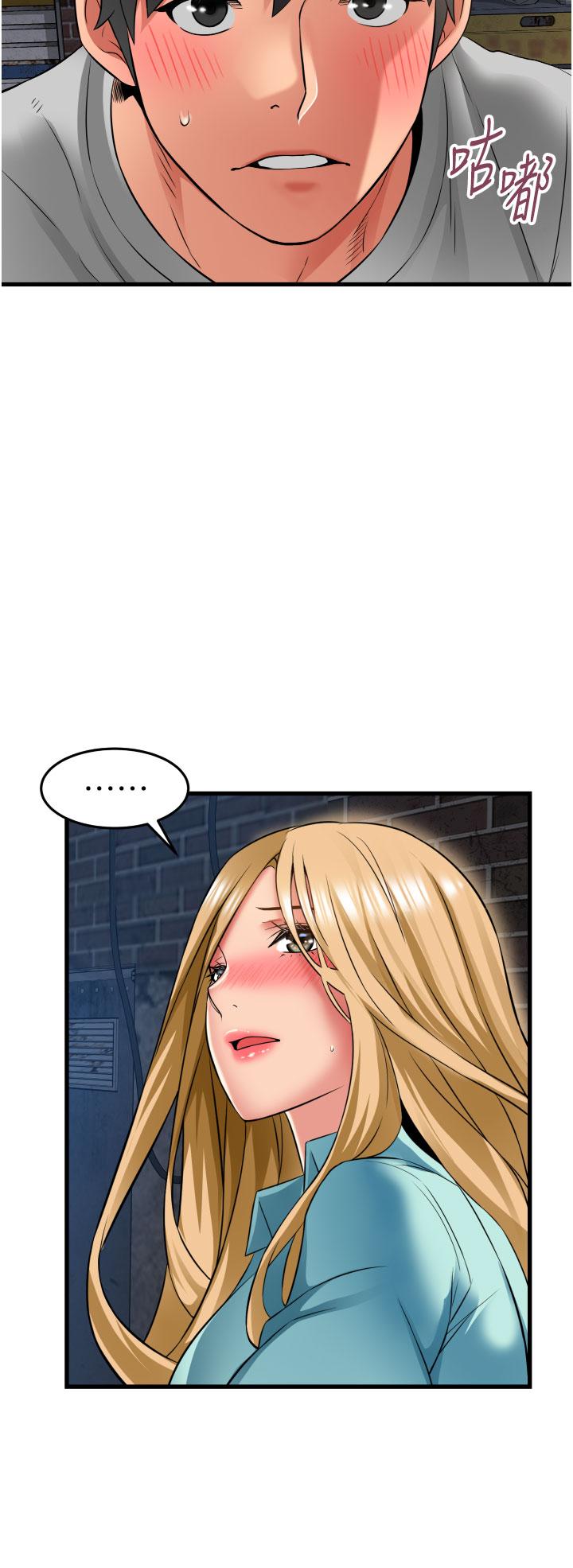 小巷裡的秘密 第34話-傲嬌抵抗的郁茹姐 第12页