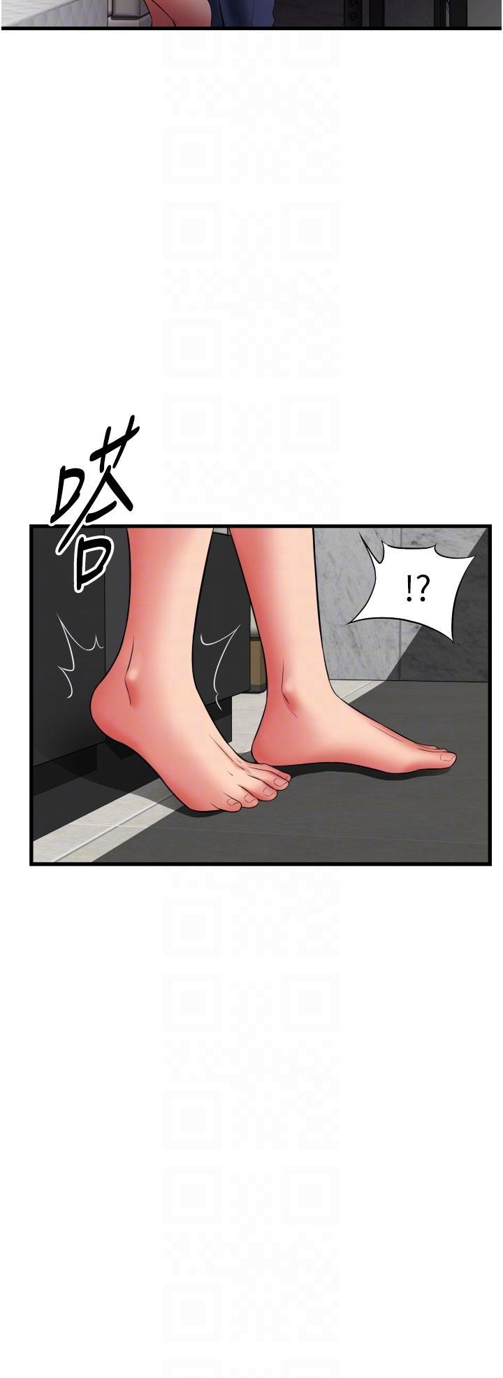 小巷裡的秘密 第34話-傲嬌抵抗的郁茹姐 第28页
