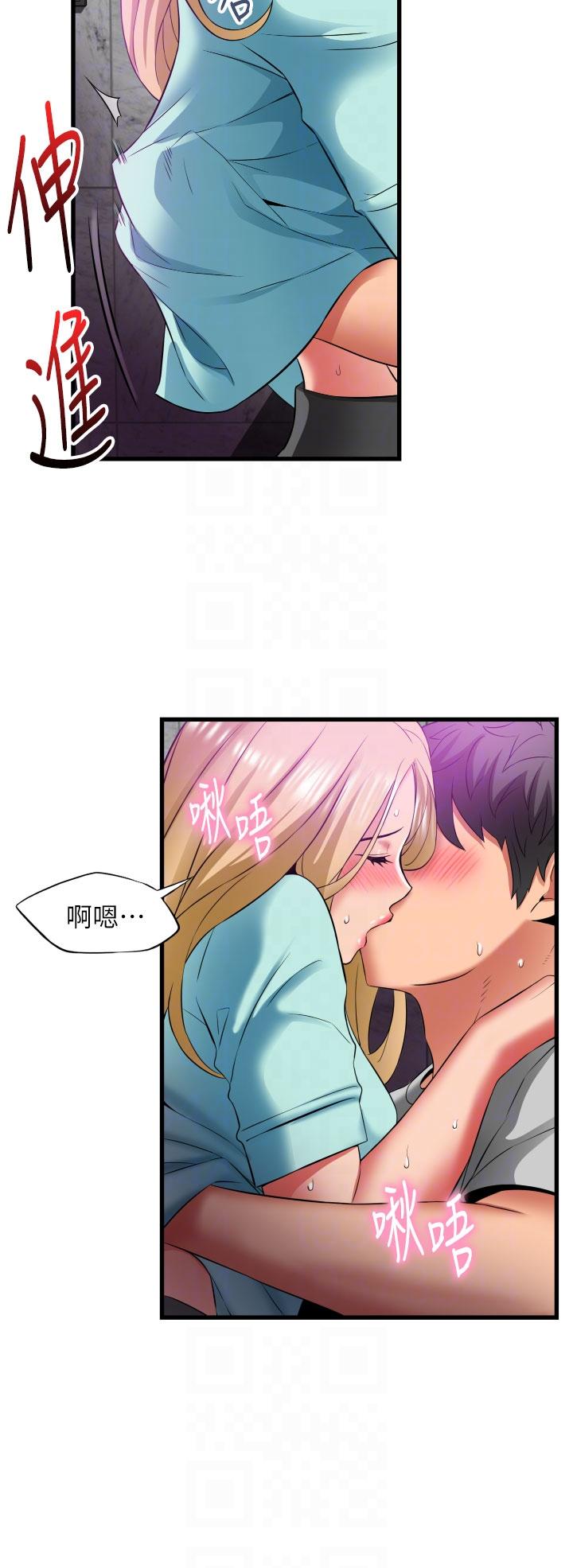 小巷裡的秘密 第34話-傲嬌抵抗的郁茹姐 第26页