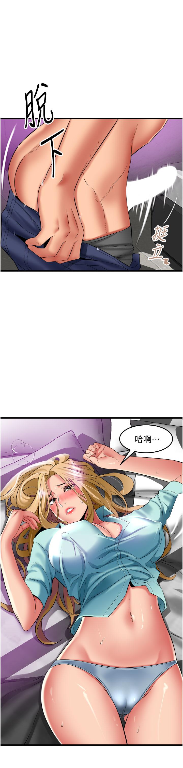 小巷裡的秘密 第34話-傲嬌抵抗的郁茹姐 第31页