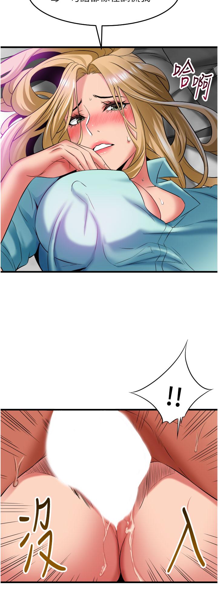 小巷裡的秘密 第34話-傲嬌抵抗的郁茹姐 第36页