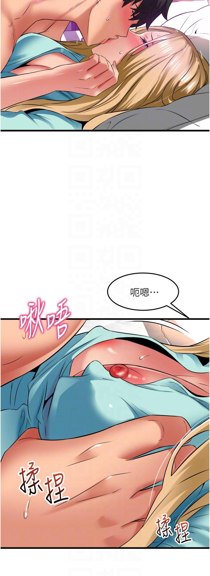 小巷裡的秘密 第35話-男人的老二會越做越大 第14页