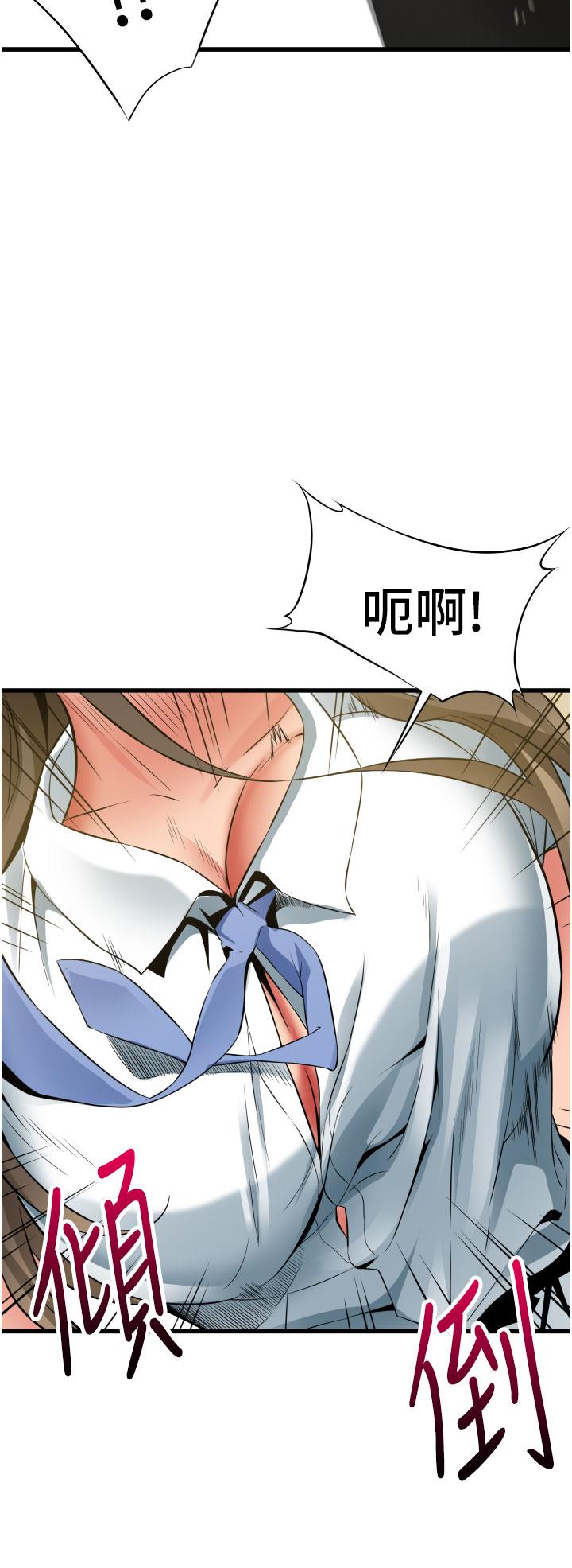 小巷裡的秘密 第37話-青梅竹馬「長大」了 第25页