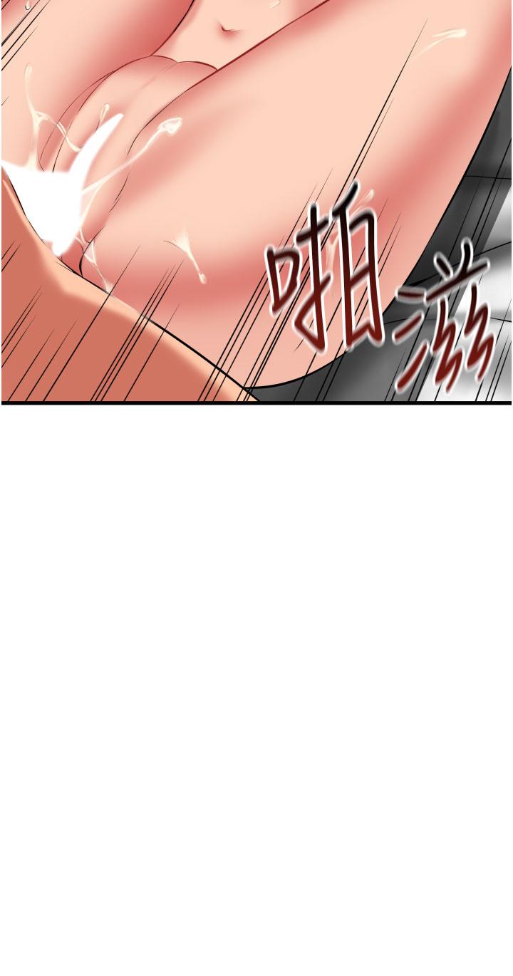 小巷裡的秘密 第37話-青梅竹馬「長大」了 第13页