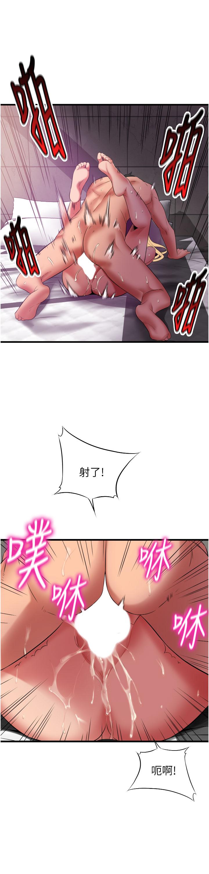 小巷裡的秘密 第37話-青梅竹馬「長大」了 第16页