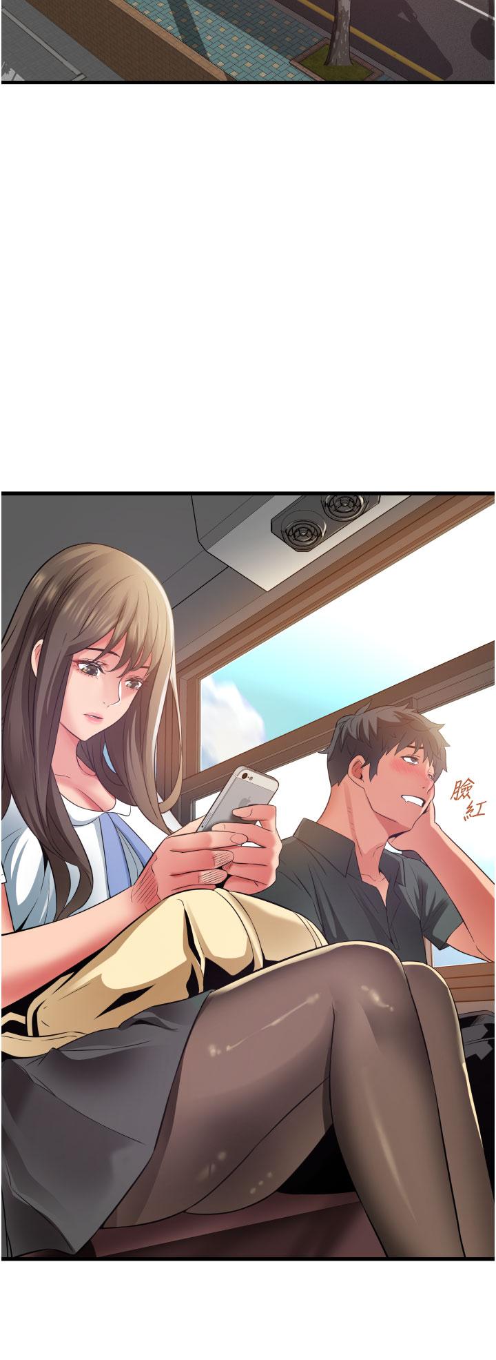 小巷裡的秘密 第37話-青梅竹馬「長大」了 第21页
