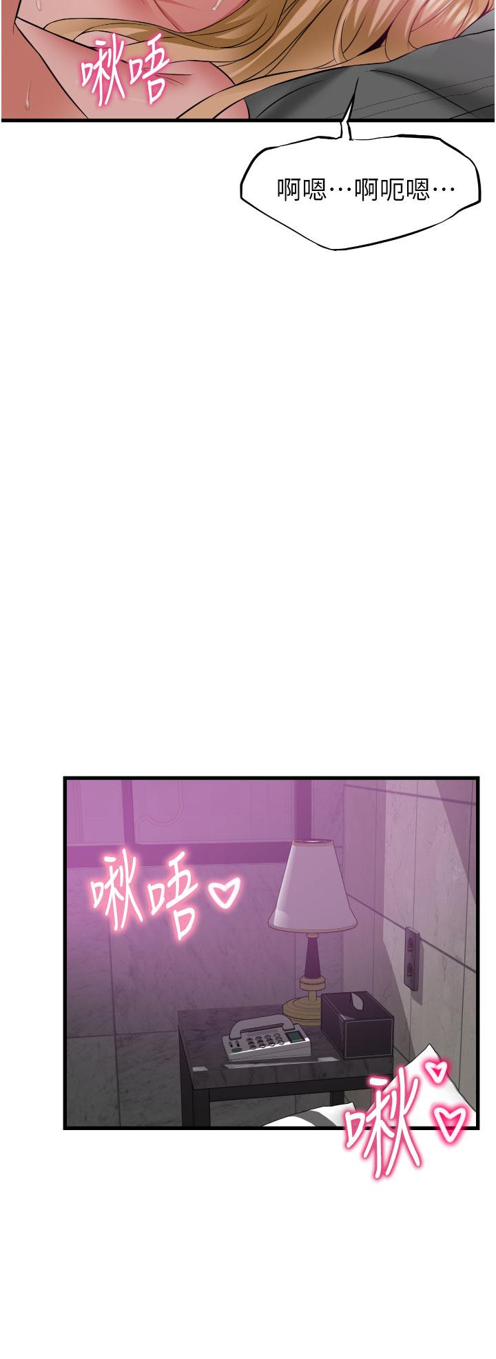 小巷裡的秘密 第37話-青梅竹馬「長大」了 第19页