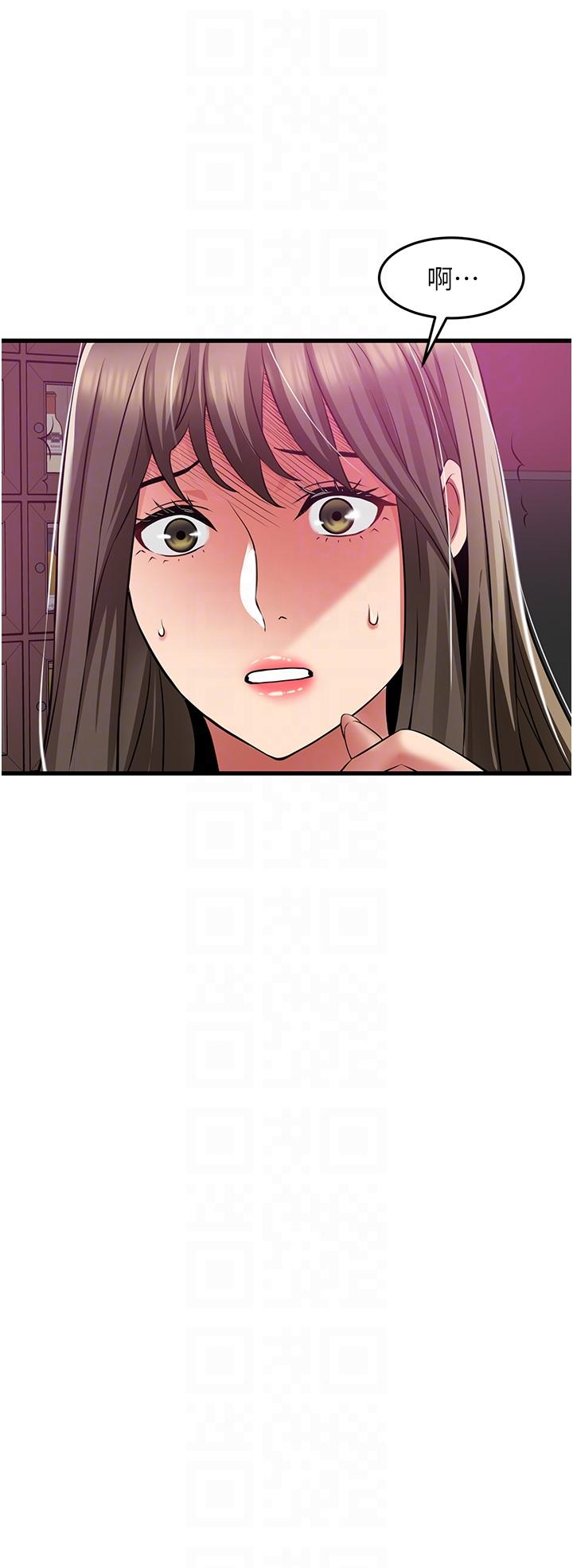 小巷裡的秘密 第40話-你的棒棒是最大的! 第26页
