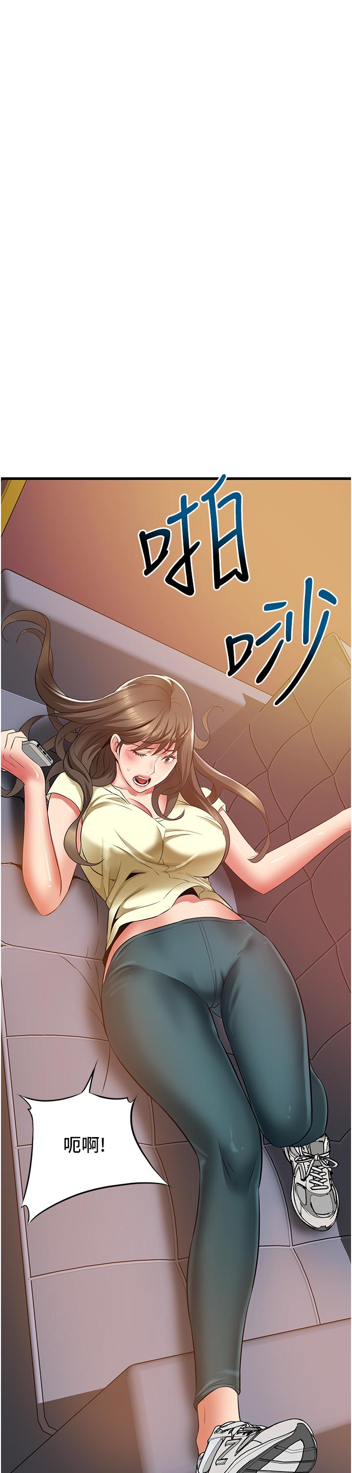 小巷裡的秘密 第40話-你的棒棒是最大的! 第33页
