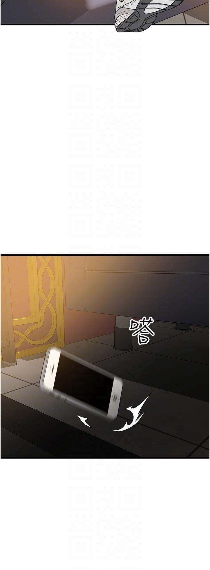 小巷裡的秘密 第40話-你的棒棒是最大的! 第34页