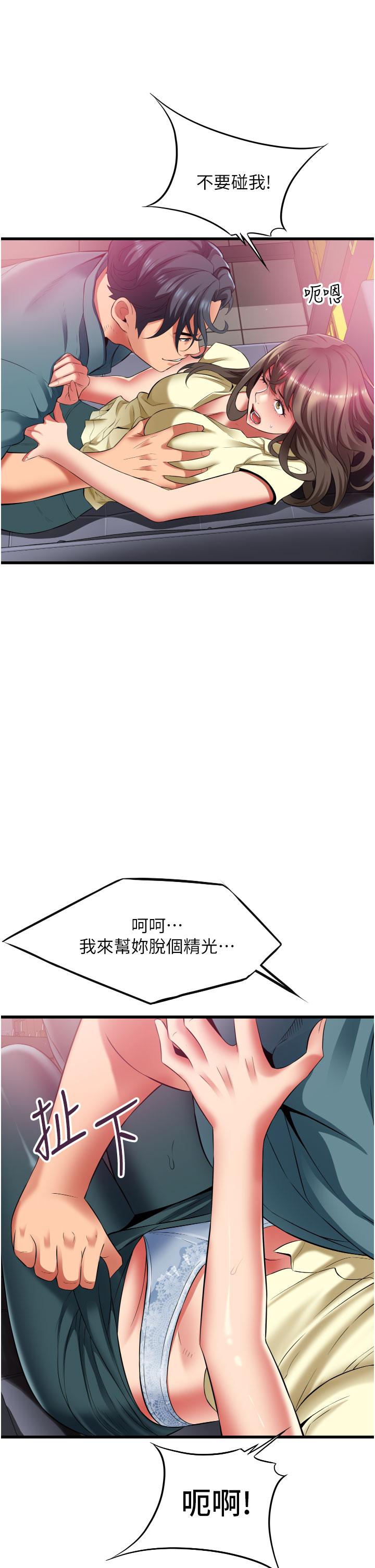 小巷裡的秘密 第41話-陷入危機的海仁 第5页
