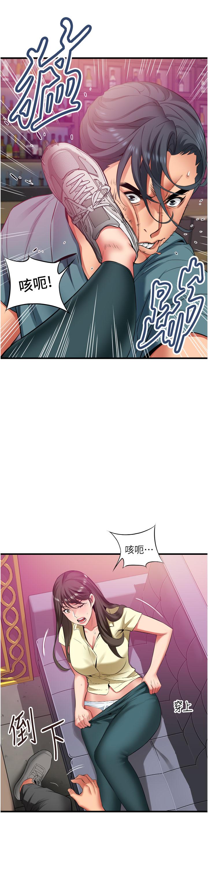 小巷裡的秘密 第41話-陷入危機的海仁 第9页