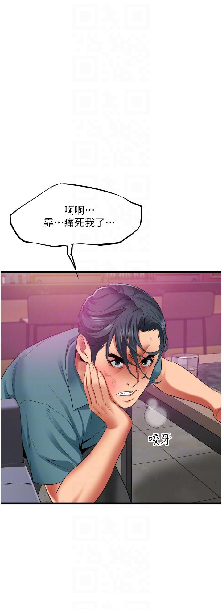 小巷裡的秘密 第41話-陷入危機的海仁 第10页