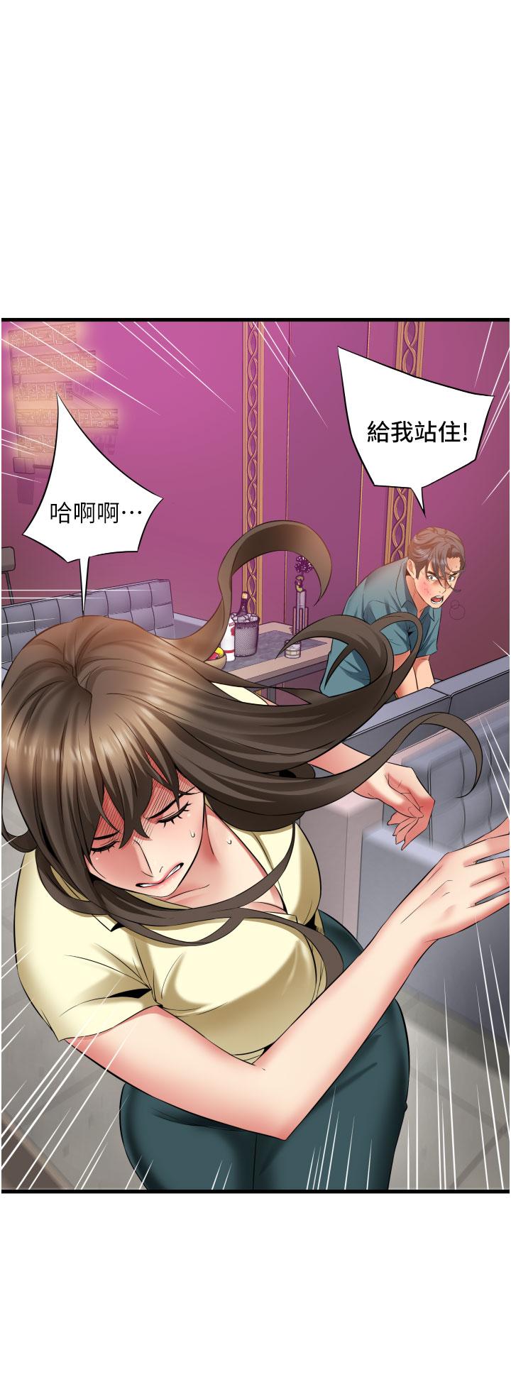 小巷裡的秘密 第41話-陷入危機的海仁 第12页