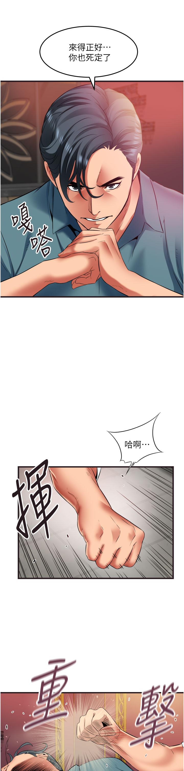 小巷裡的秘密 第41話-陷入危機的海仁 第17页