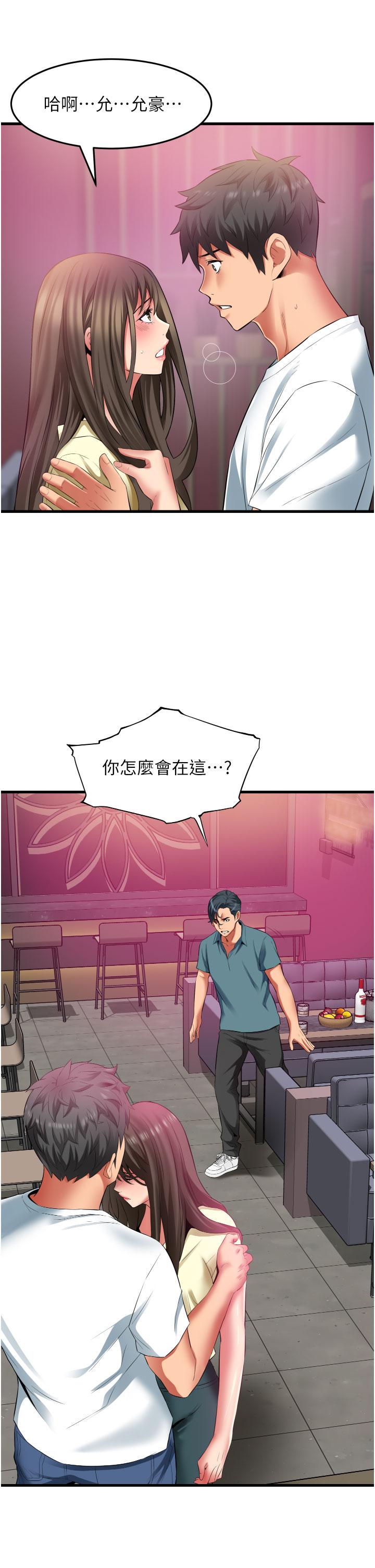 小巷裡的秘密 第41話-陷入危機的海仁 第15页