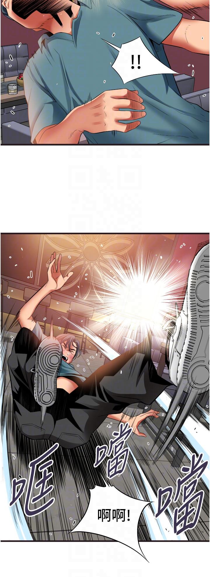 小巷裡的秘密 第41話-陷入危機的海仁 第18页