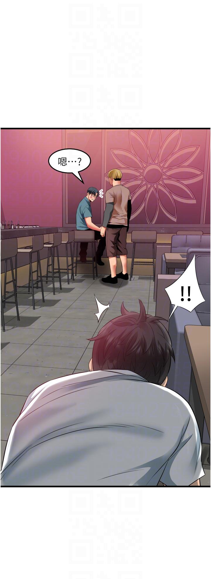 小巷裡的秘密 第41話-陷入危機的海仁 第28页