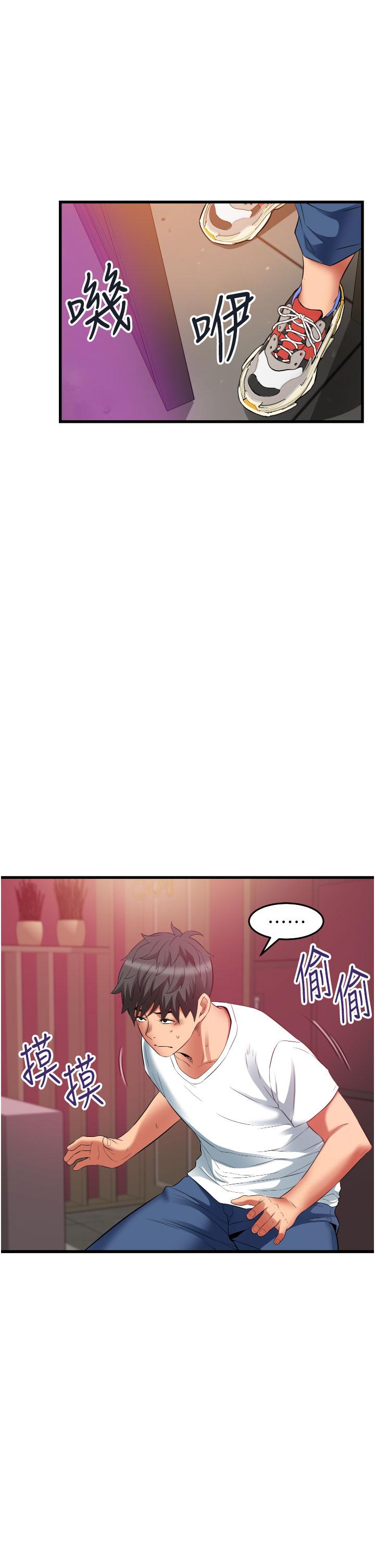 小巷裡的秘密 第41話-陷入危機的海仁 第27页