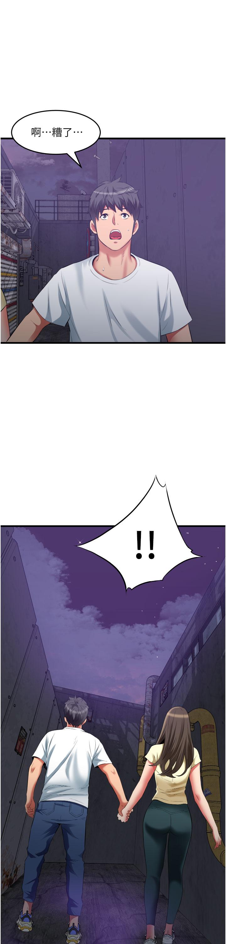 小巷裡的秘密 第41話-陷入危機的海仁 第35页