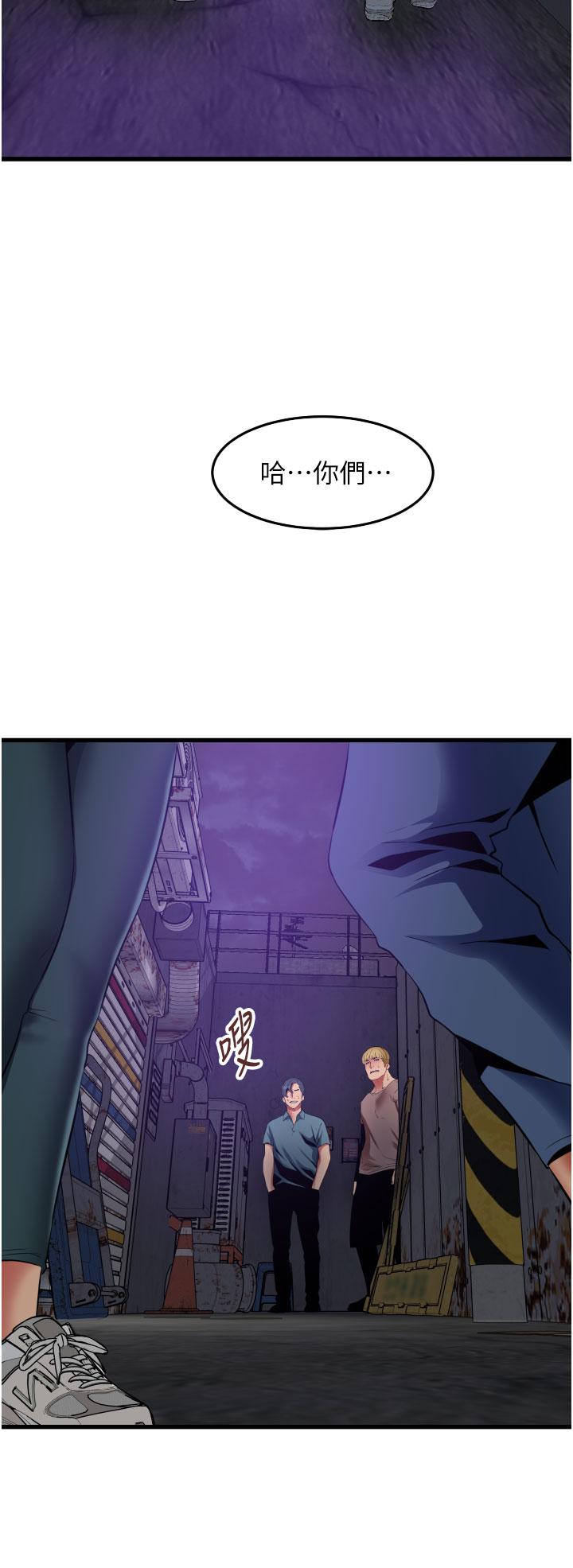小巷裡的秘密 第41話-陷入危機的海仁 第36页