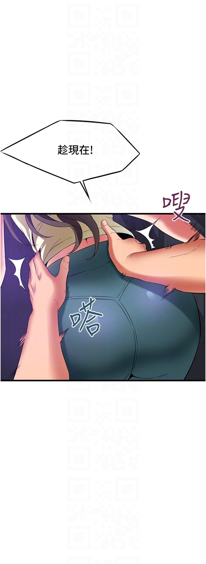 小巷裡的秘密 第42話-妳靠得太近了… 第6页