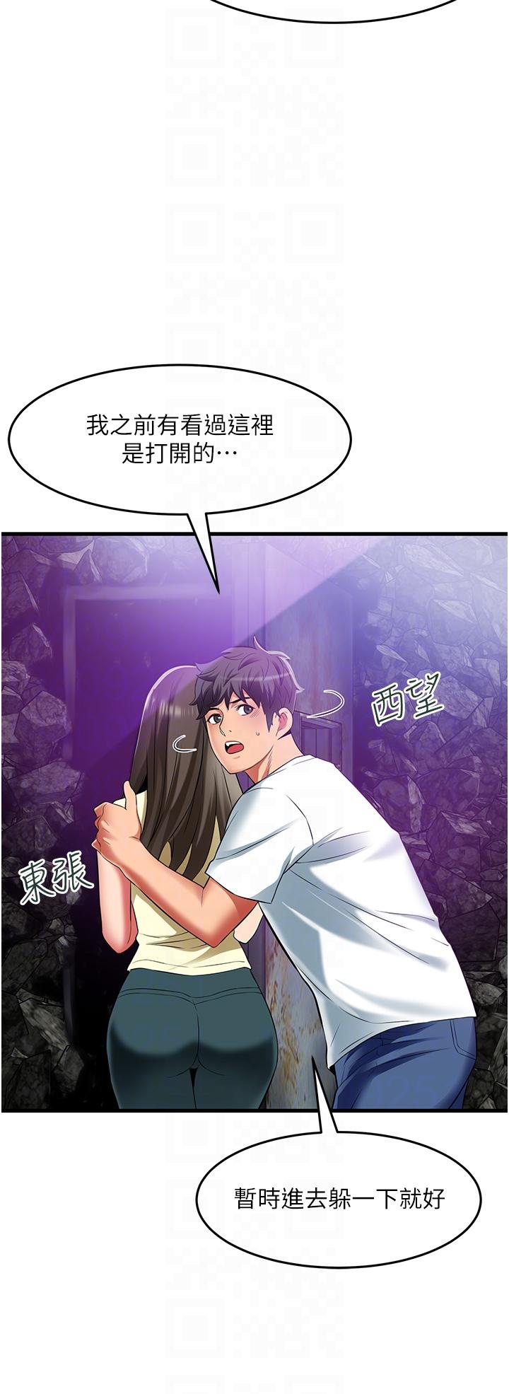 小巷裡的秘密 第42話-妳靠得太近了… 第24页