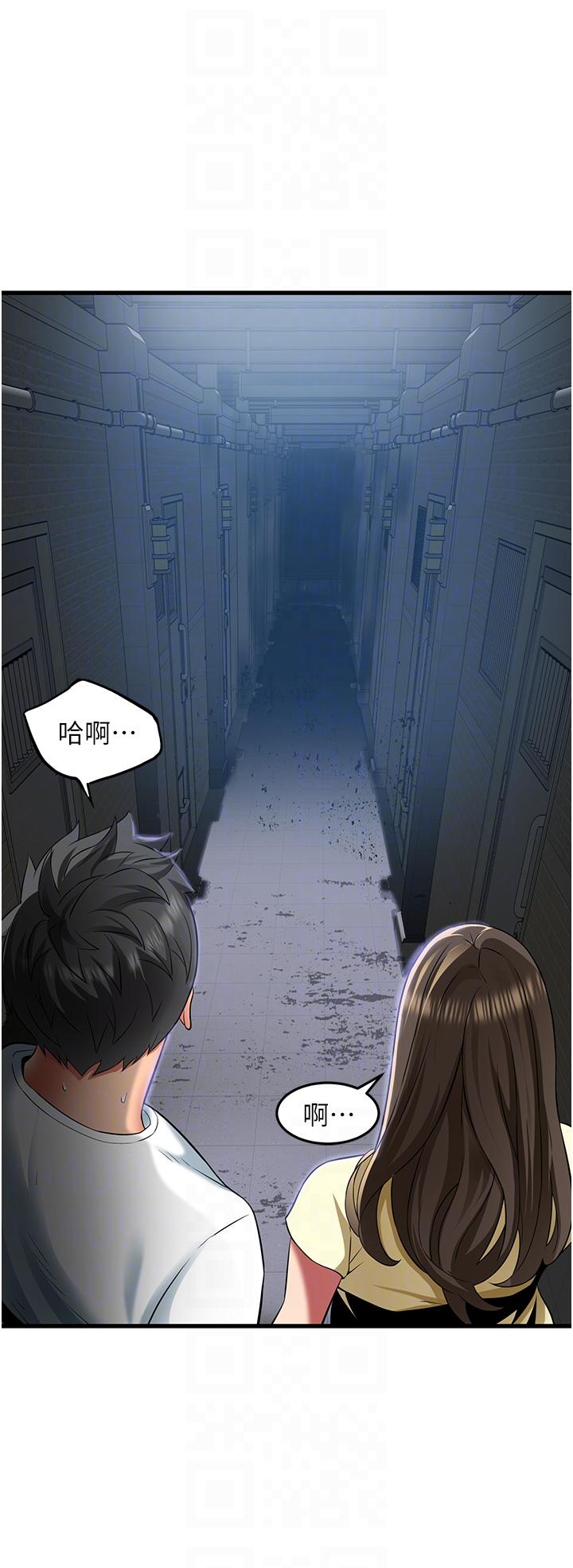 小巷裡的秘密 第42話-妳靠得太近了… 第28页