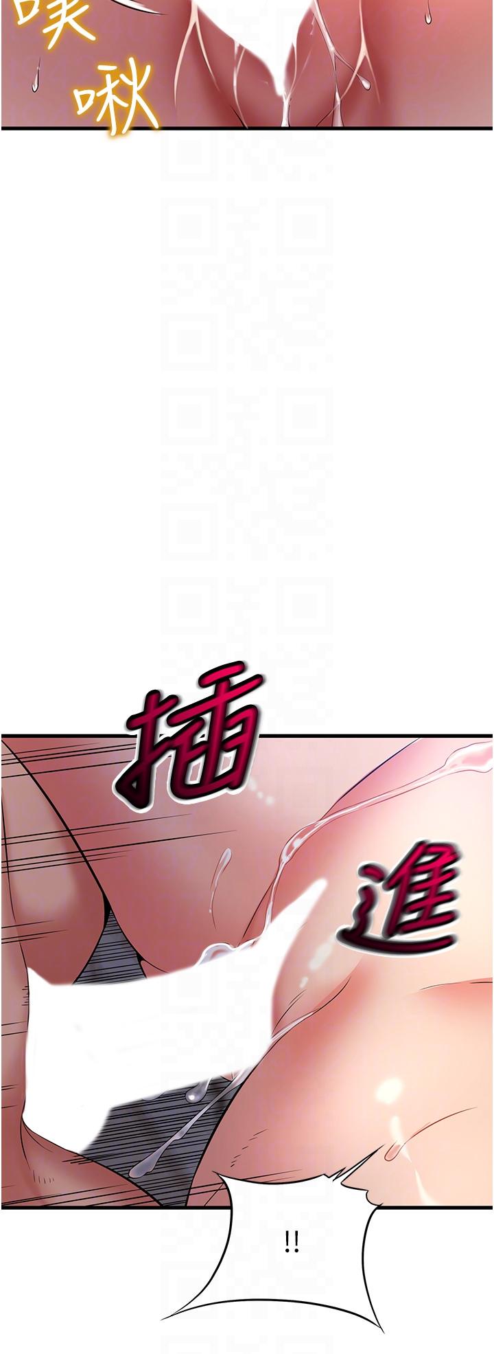 小巷裡的秘密 第44話-和好朋友感情升溫 第30页