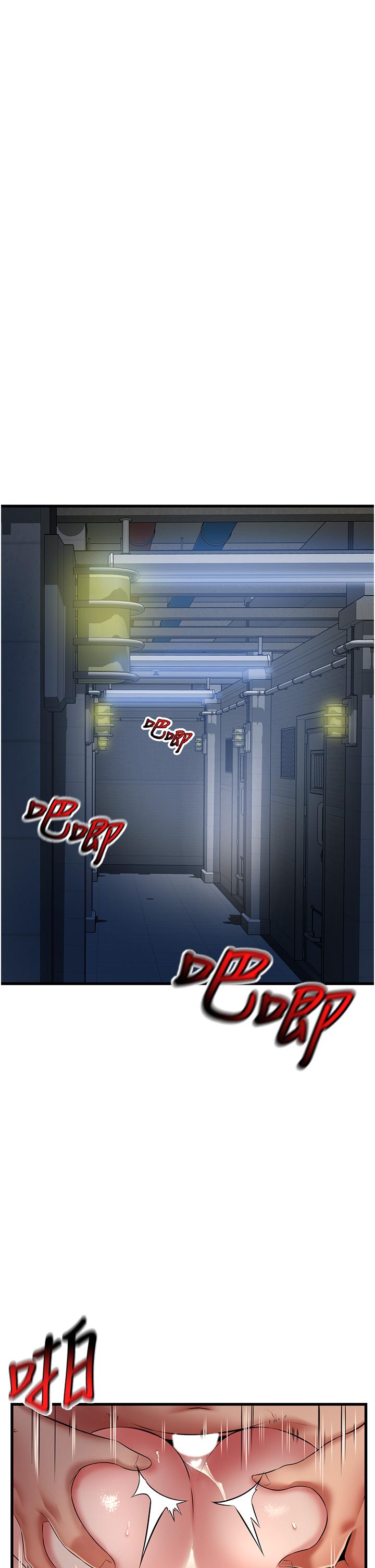 小巷裡的秘密 第46話-被徹底調教的海仁 第20页