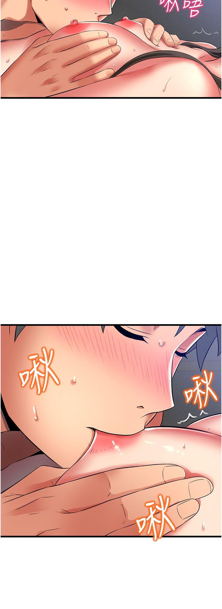 小巷裡的秘密 第46話-被徹底調教的海仁 第15页