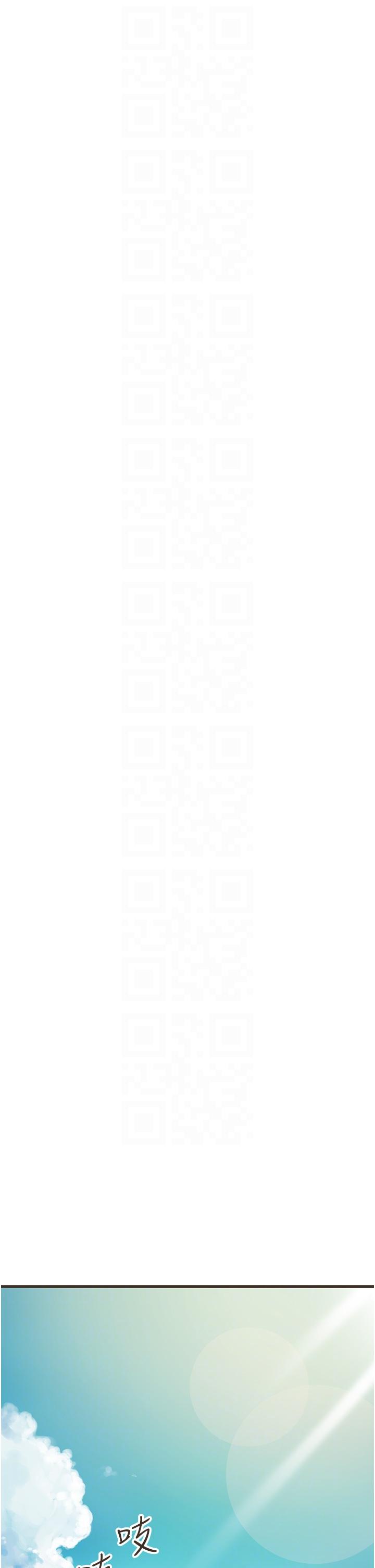 小巷裡的秘密 第46話-被徹底調教的海仁 第34页