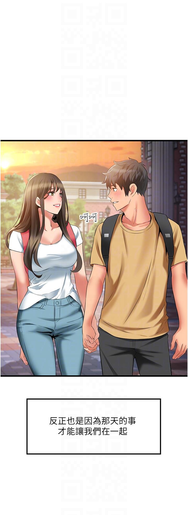 小巷裡的秘密 第47話 最終話-塵埃落定 第28页